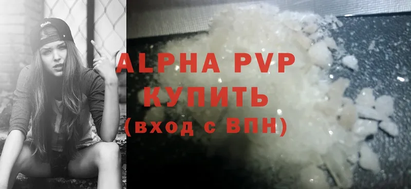 Alfa_PVP Crystall Санкт-Петербург