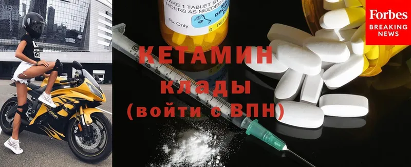 закладки  Санкт-Петербург  КЕТАМИН ketamine 