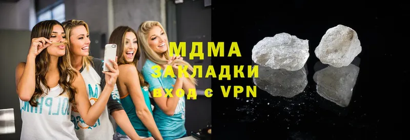 MDMA кристаллы  Санкт-Петербург 